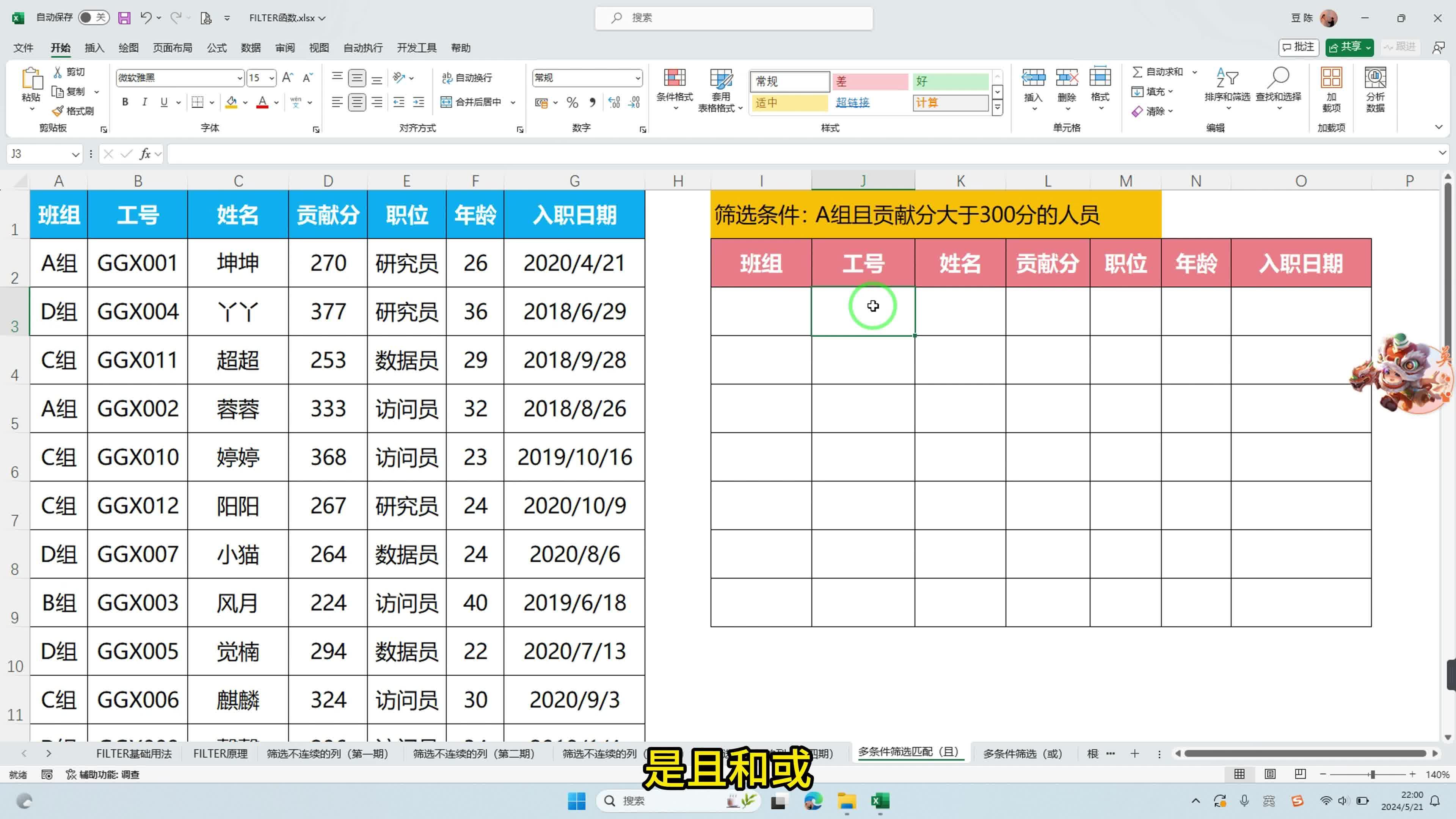 激励对象筛选模型(激励对象筛选模型是什么)信阳市