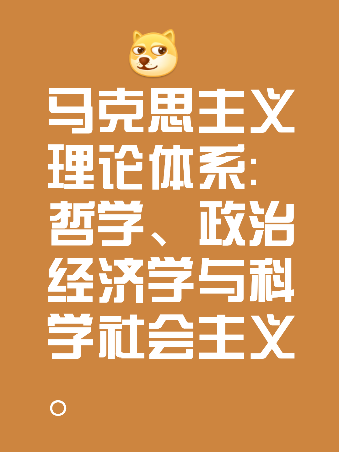 资本路径规划方法论(资本路径规划方法论的提出者)信阳市