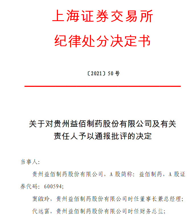 医药咨询信息披露(医药信息咨询公司经营范围介绍)信阳市 医药咨询信息披露(医药信息咨询公司经营范围介绍)信阳市