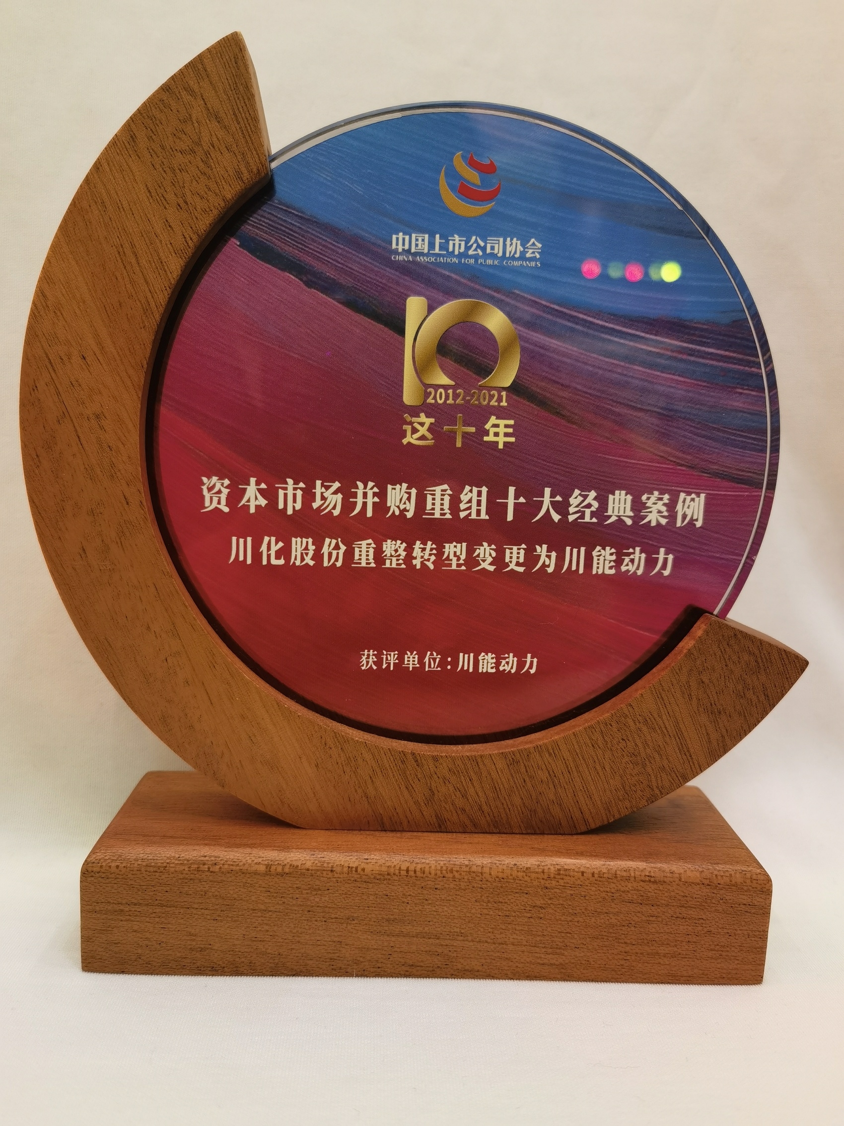 并购重组诊断评估(并购重组预案是什么意思?)信阳市
