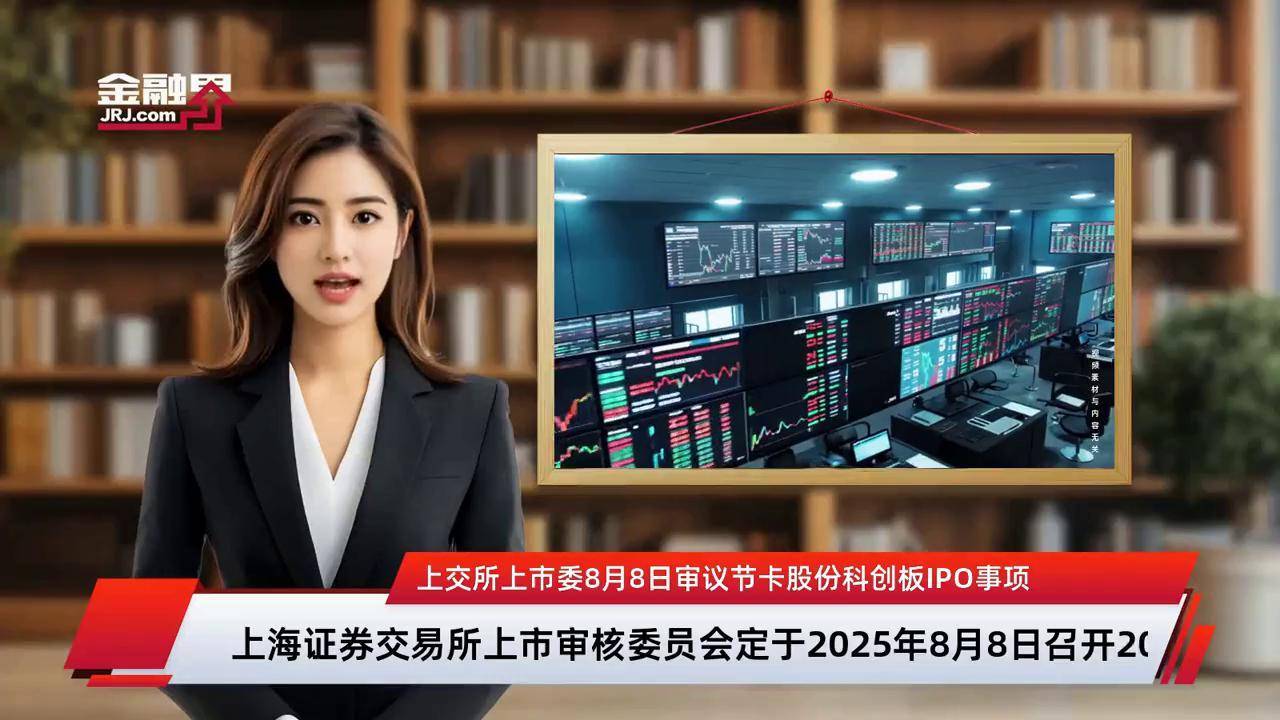 上市委审议辅导(上市委审议辅导员要求)信阳市
