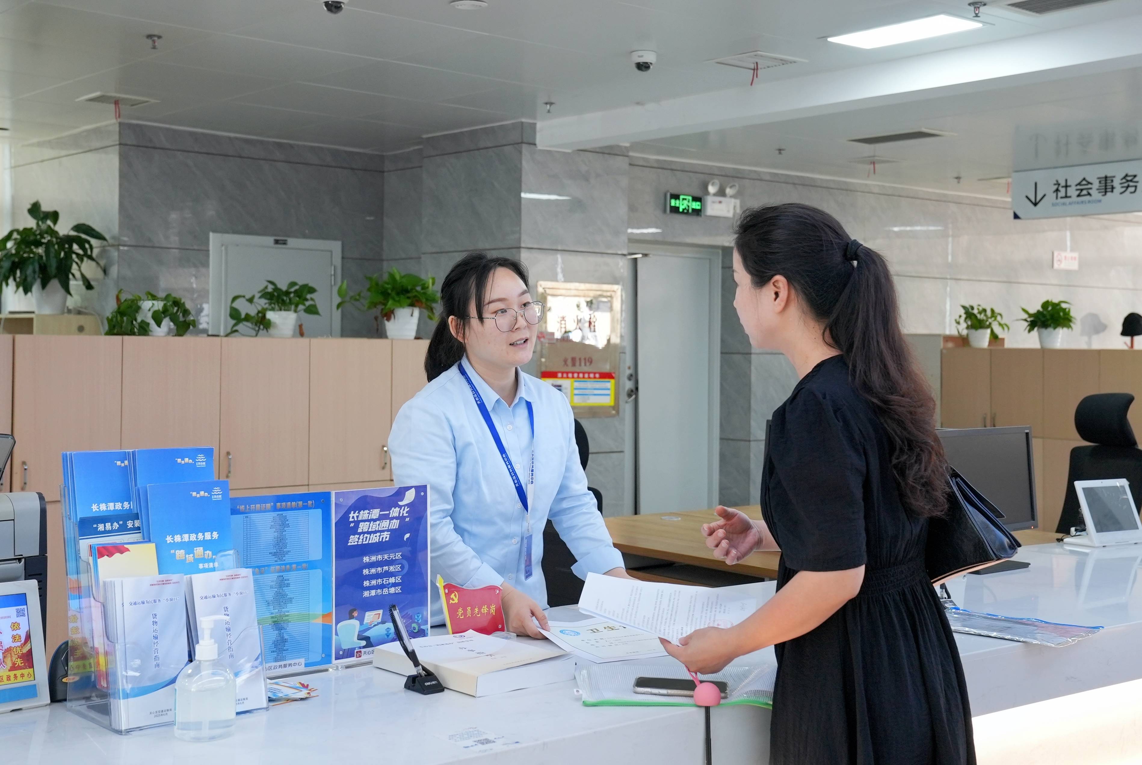 绿证交易咨询服务(绿证交易咨询服务合同)信阳市