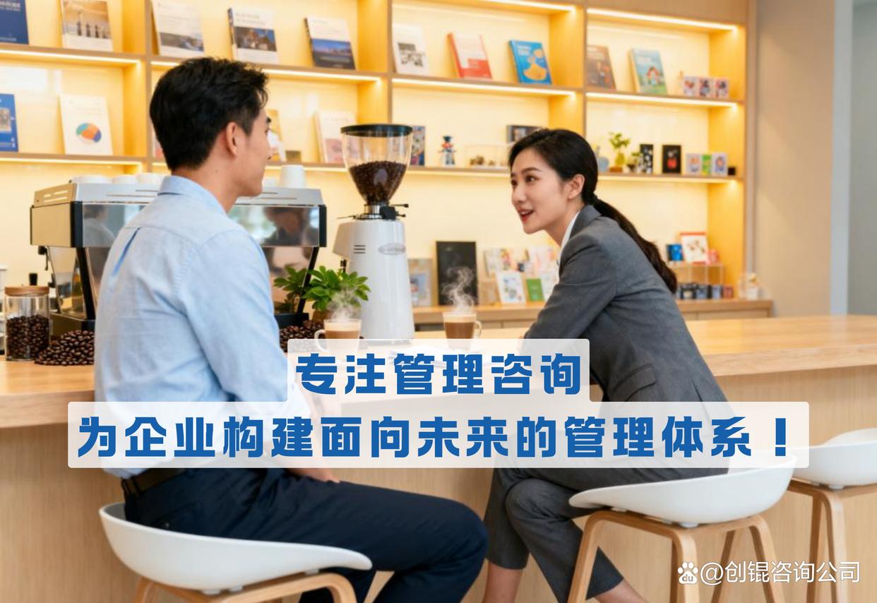 企业战略落地咨询(企业战略落地咨询方案)信阳市